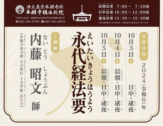 Amazon.co.jp: 2518和本慶応3年（1867）「宗門人別改帳ほか」3冊